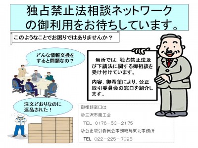 原稿案②（イラスト）