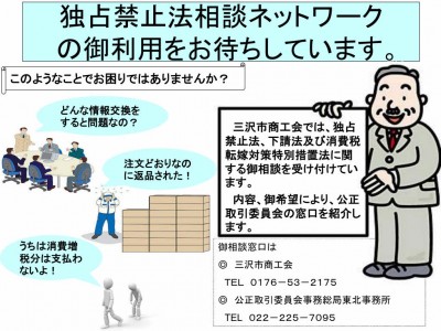 【別紙２】原稿2_001
